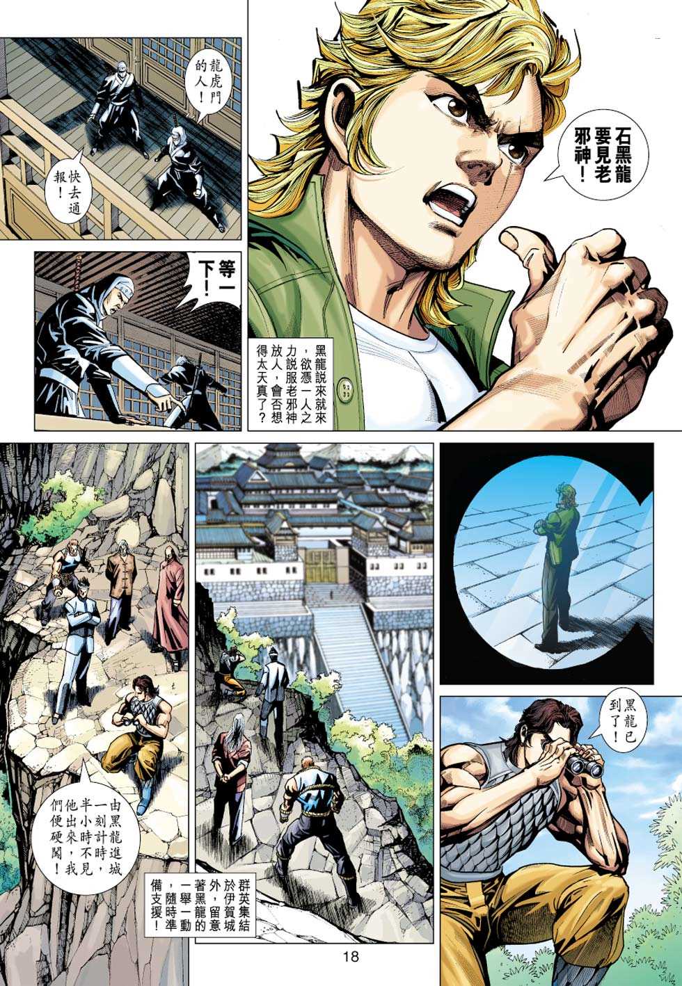 第17页