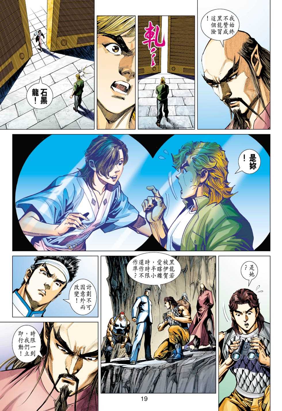 第18页