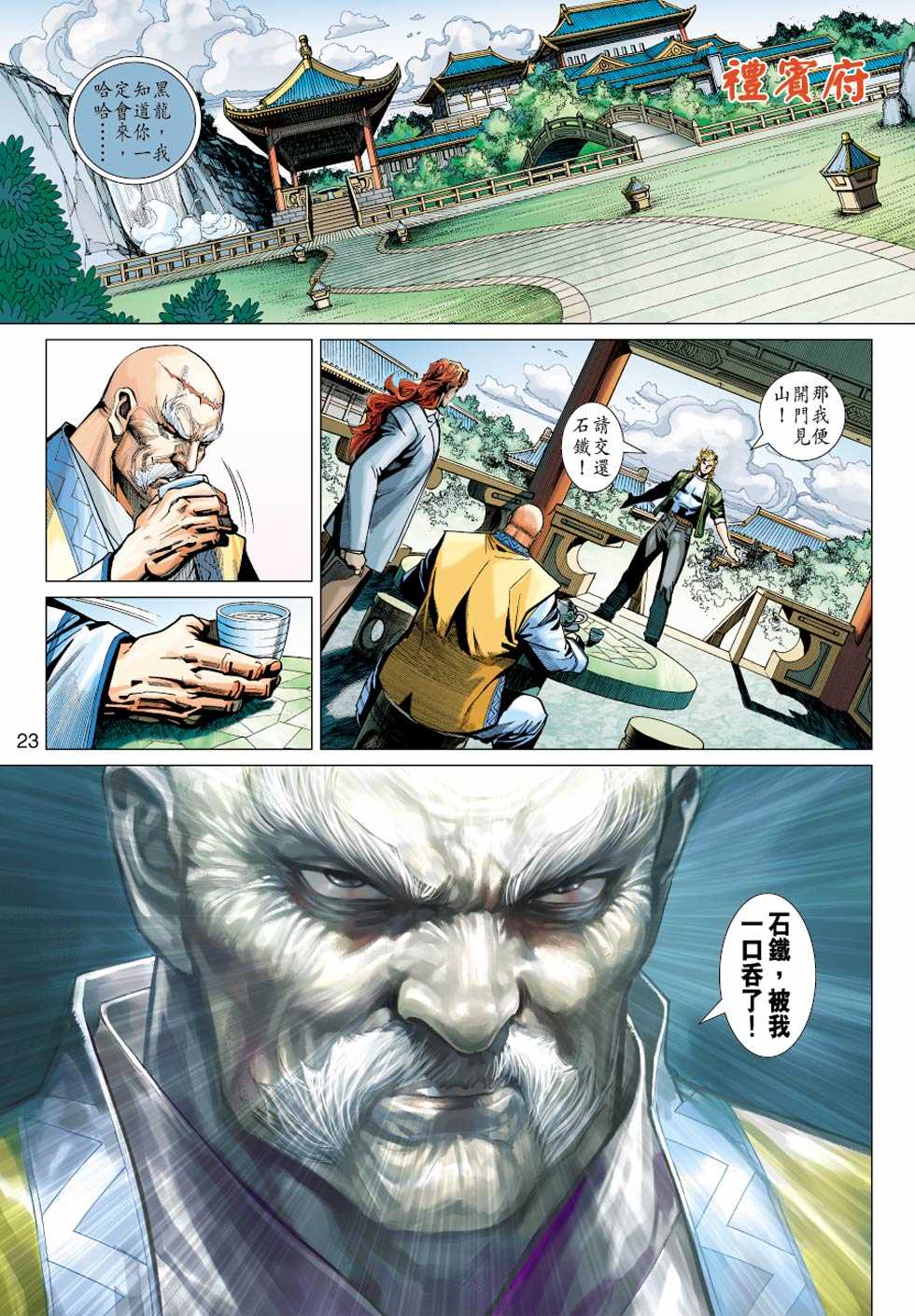 第22页
