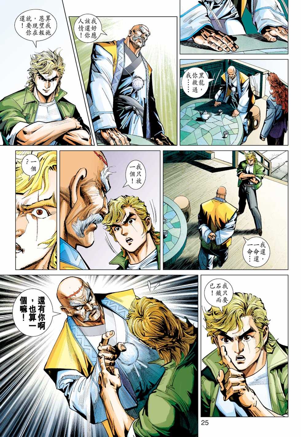 第24页
