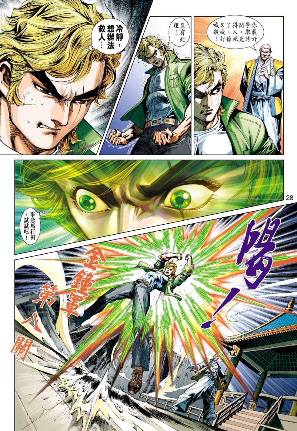 第27页