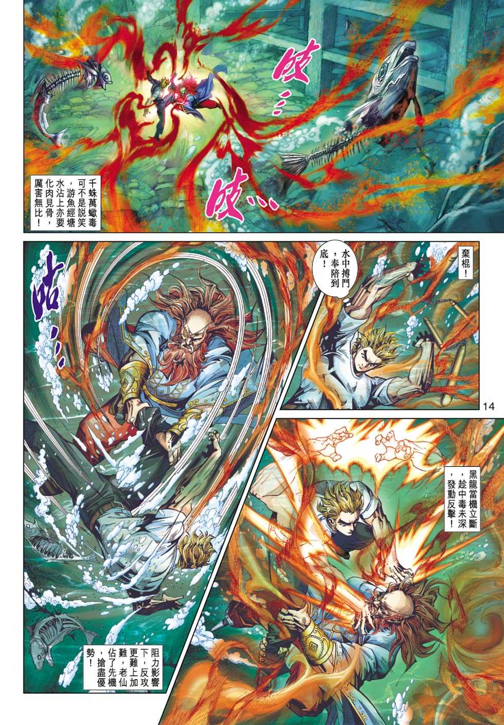 第13页