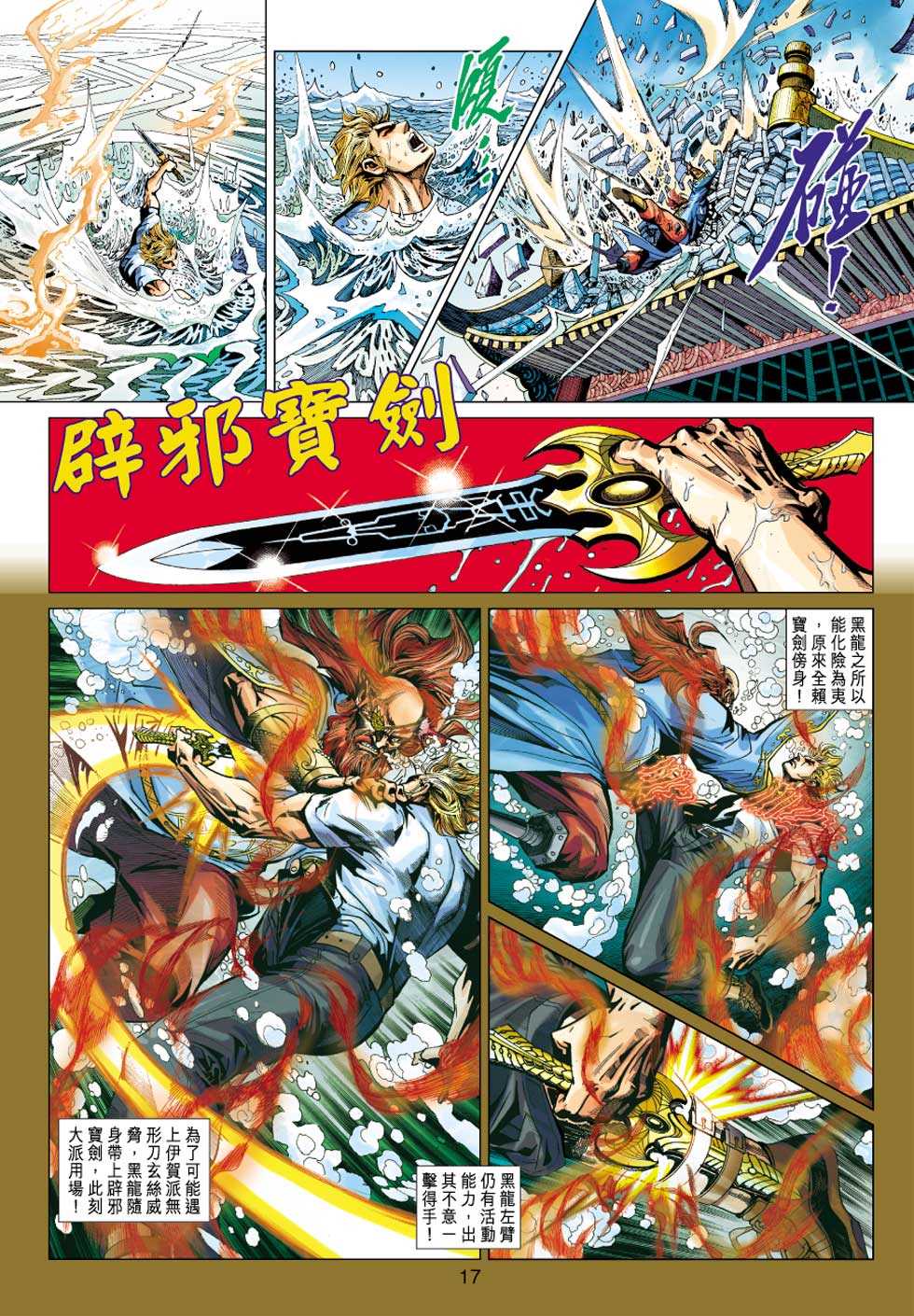 第16页