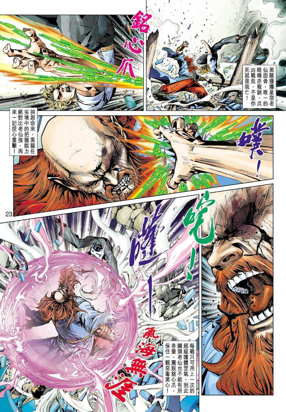 第22页