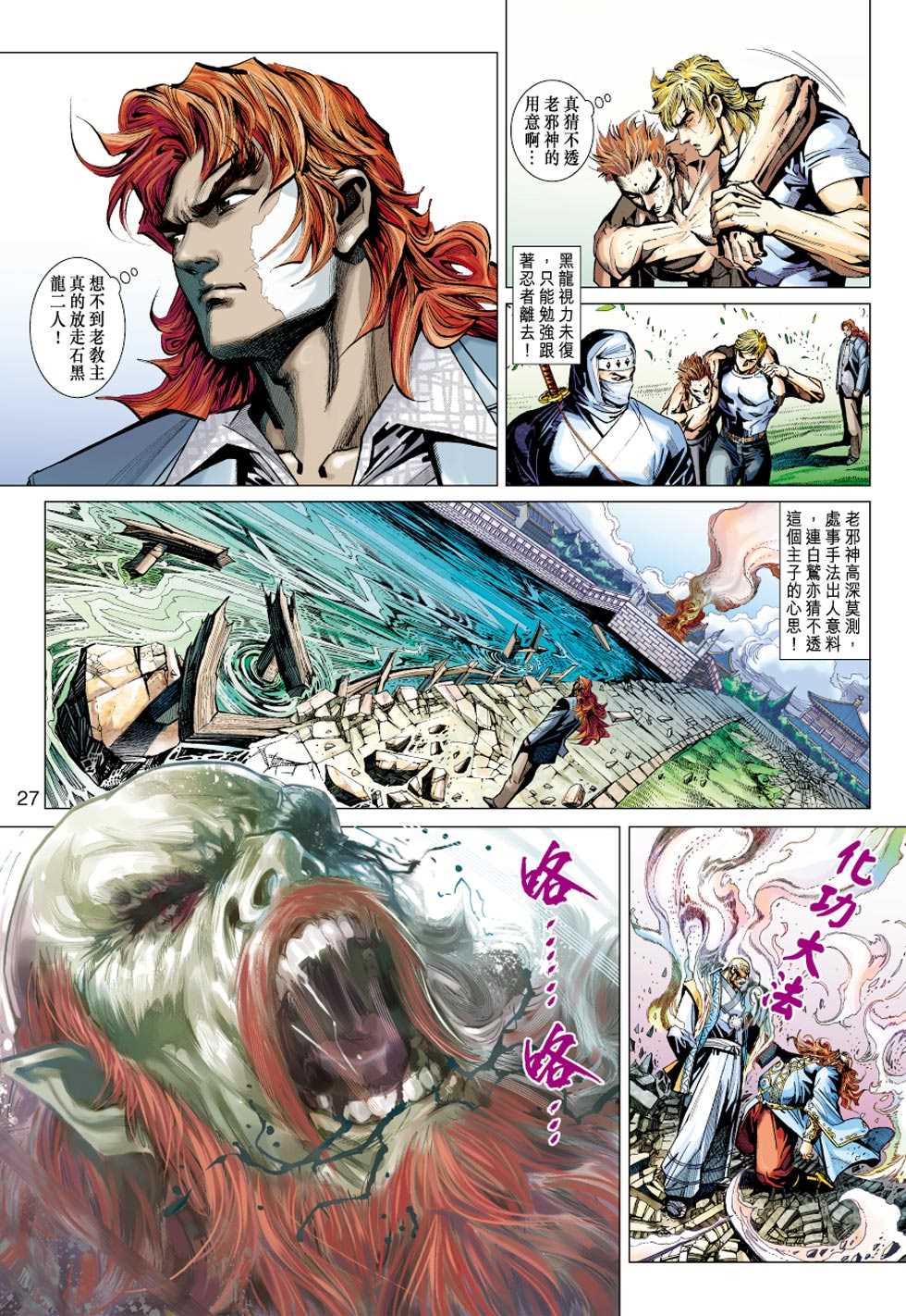 第26页
