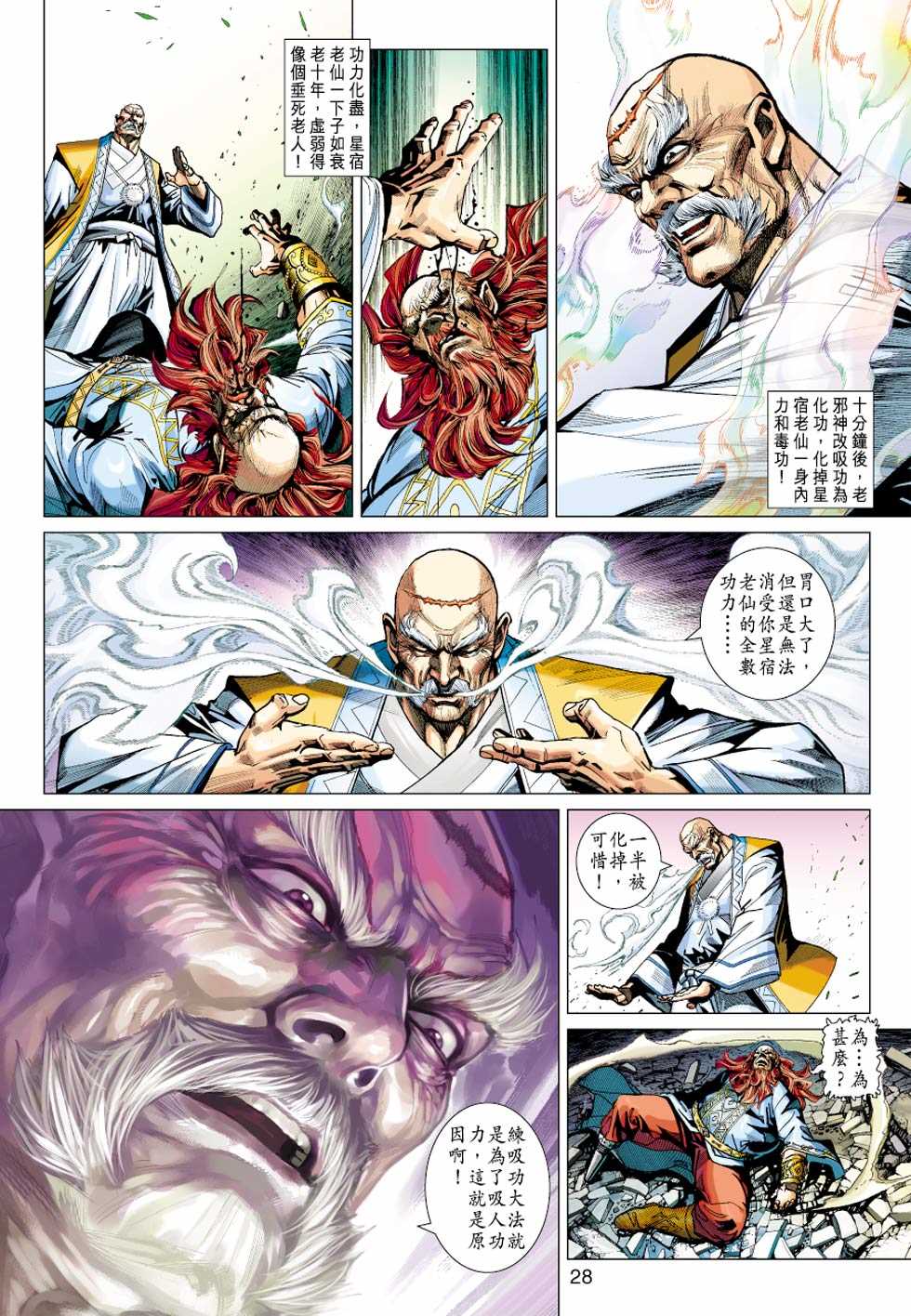 第27页