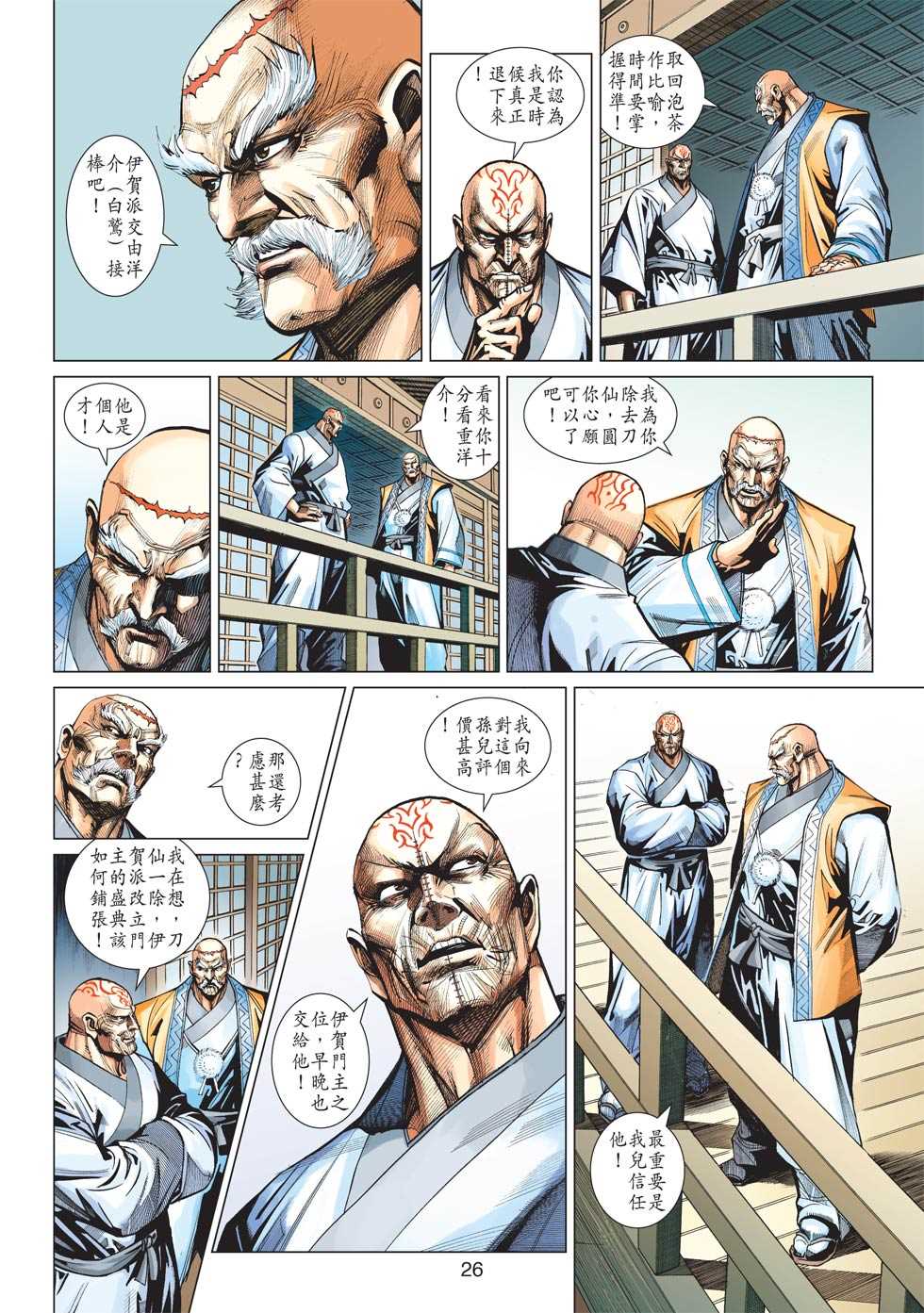 第25页