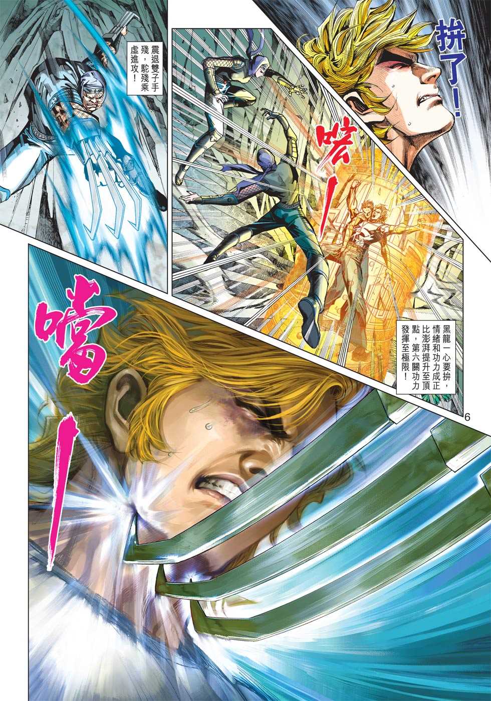 第5页