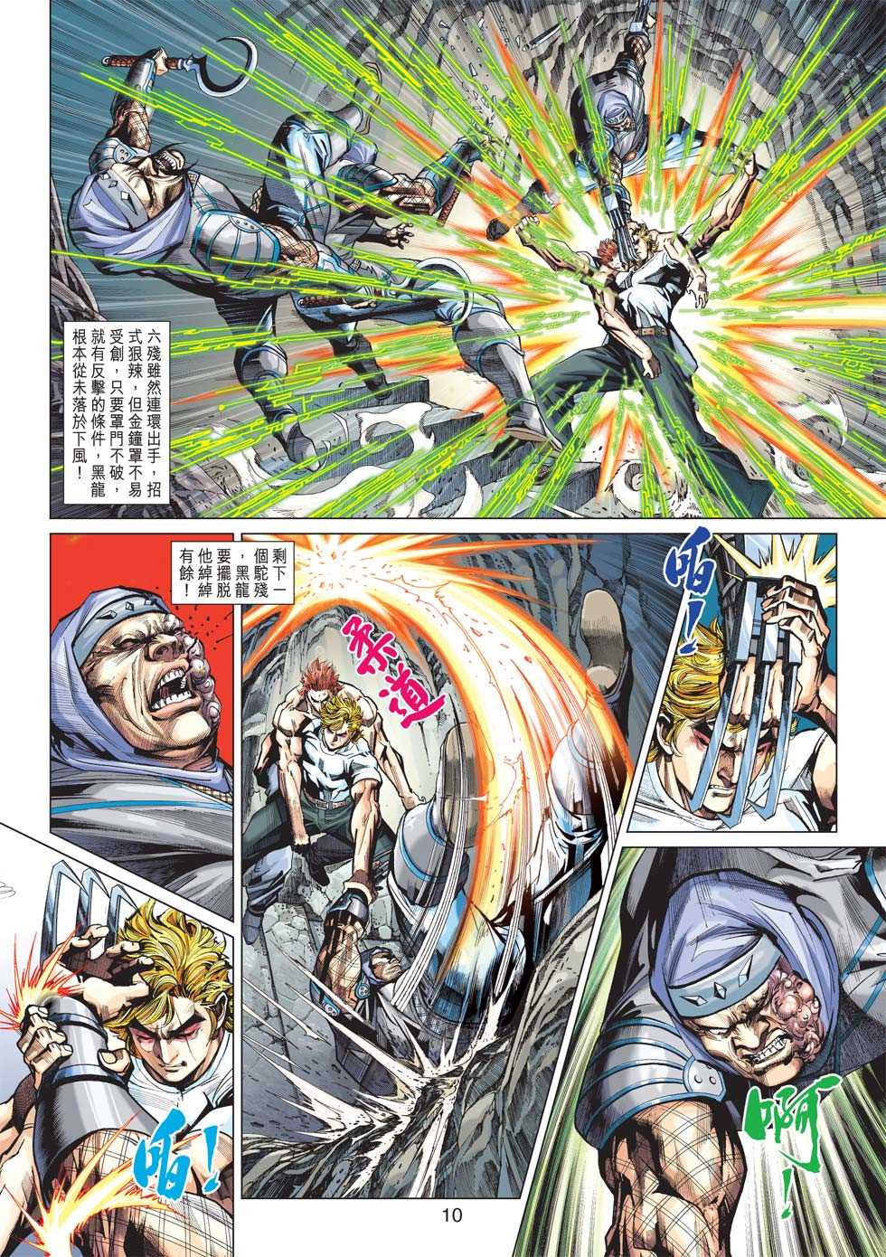 第9页