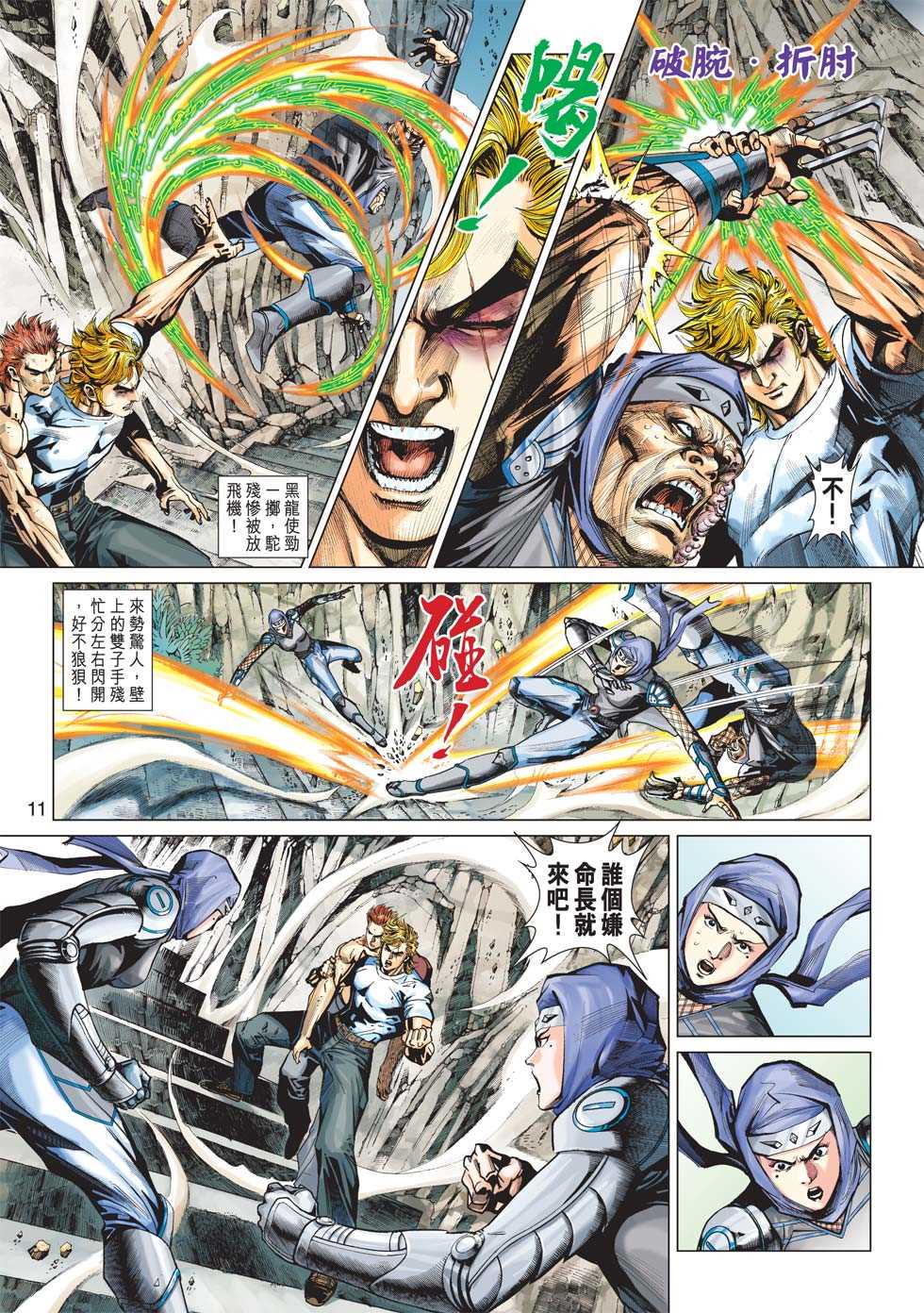 第10页
