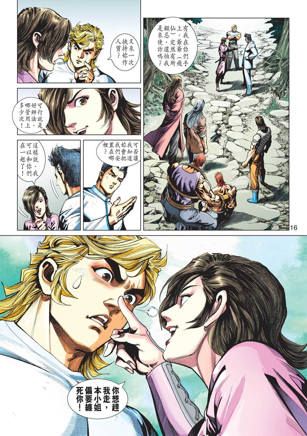第15页