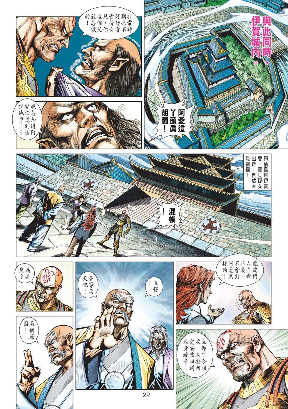 第21页