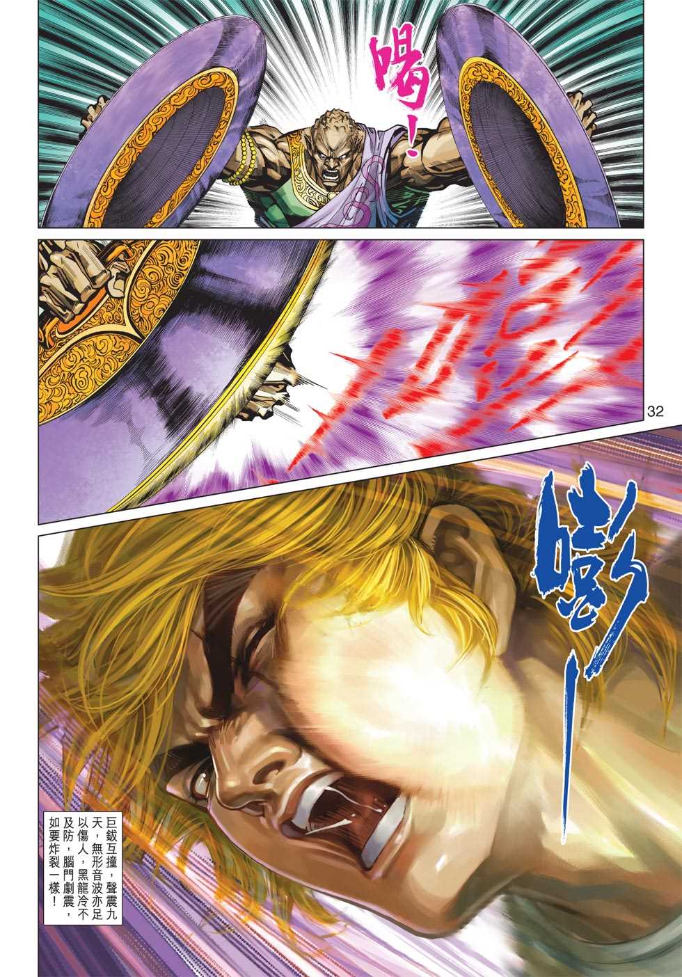 第29页