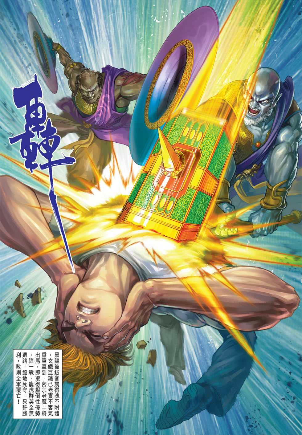 第30页