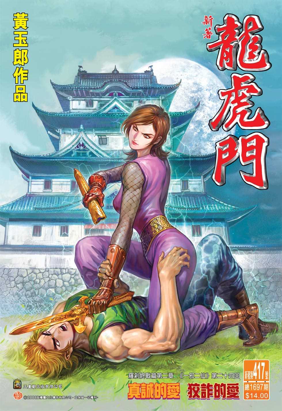 第32页