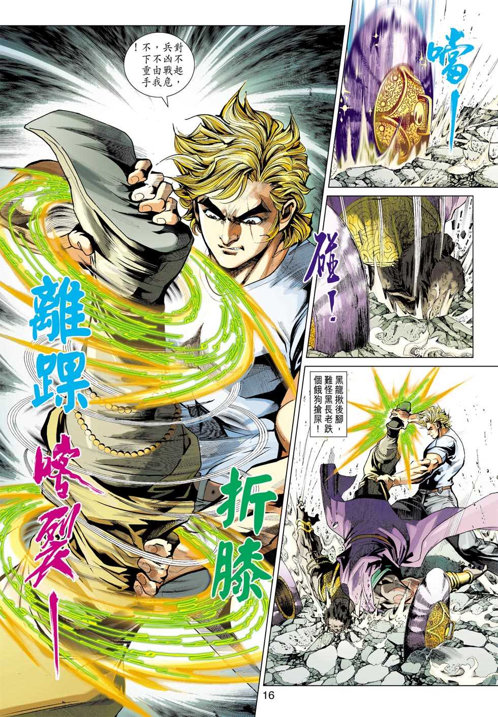第15页
