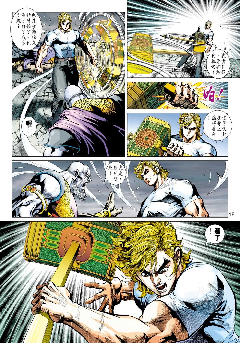 第17页