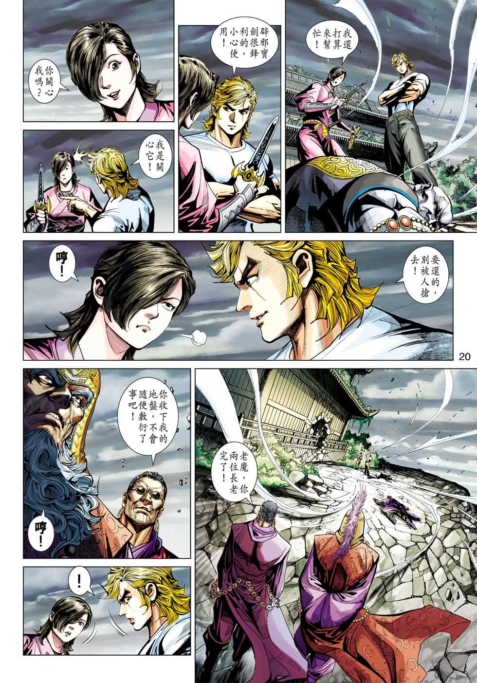 第19页