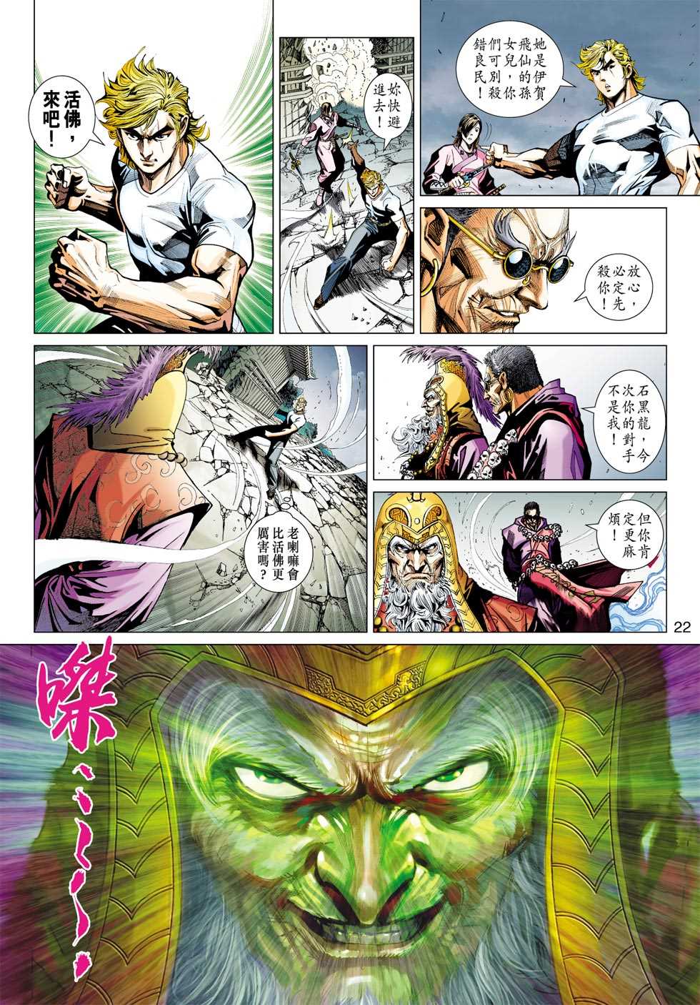 第21页