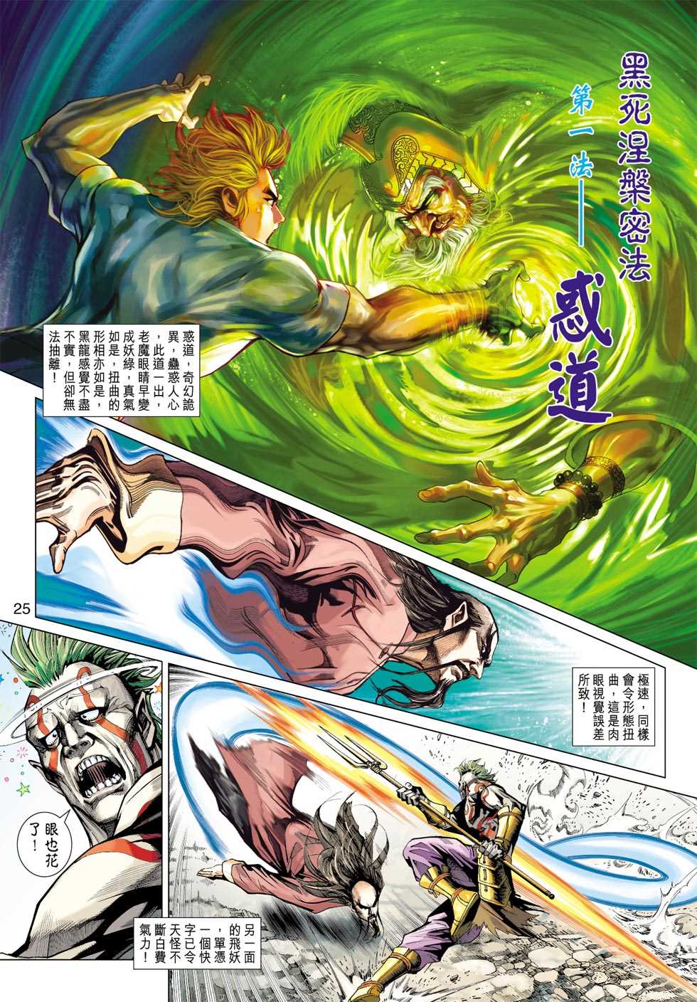 第24页