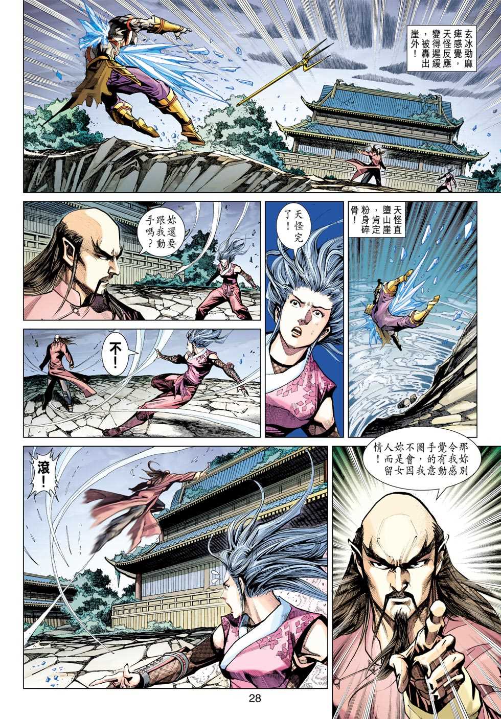 第27页