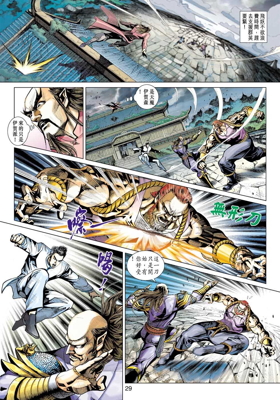 第28页