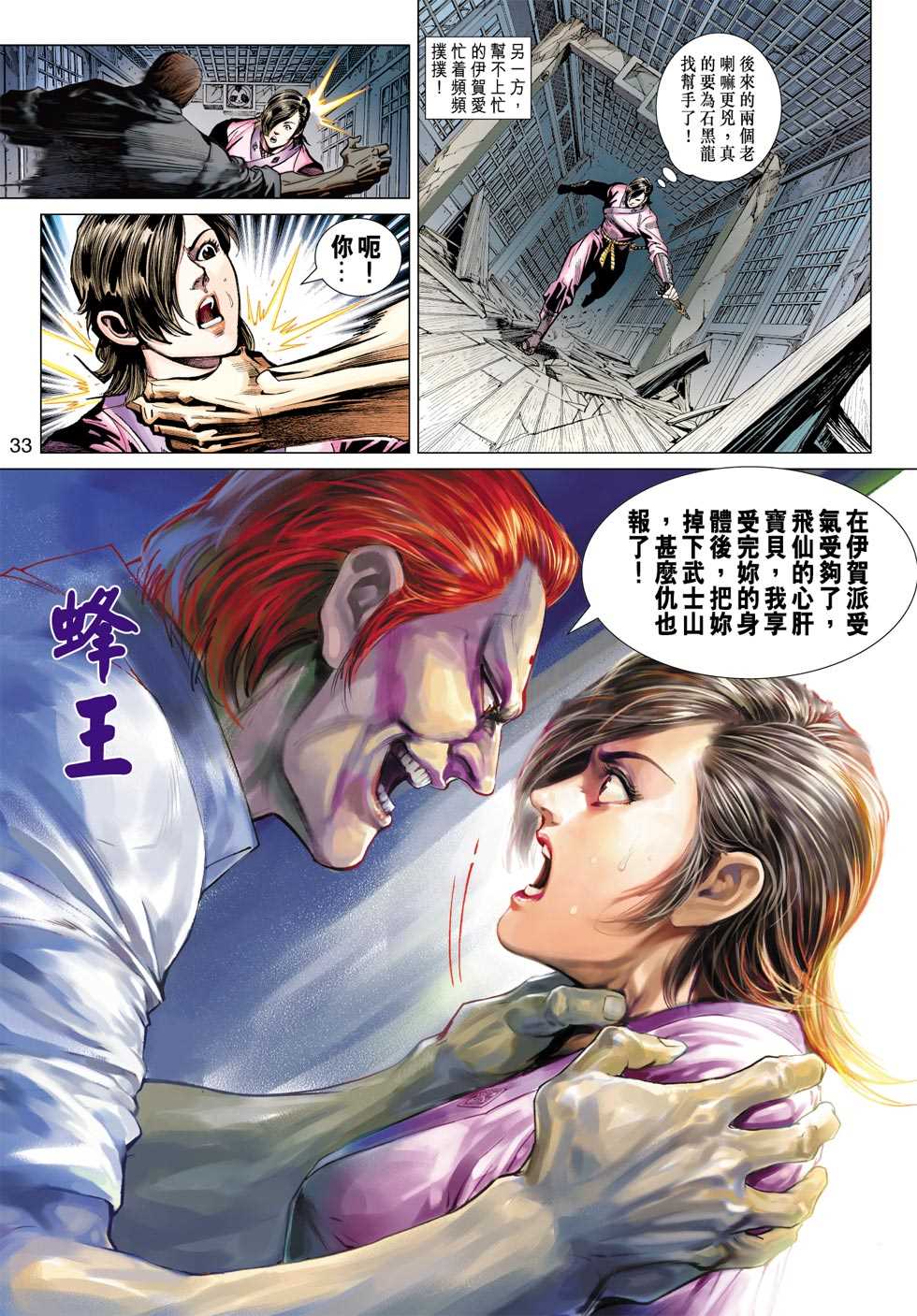 第32页