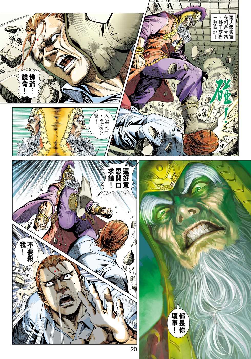 第19页