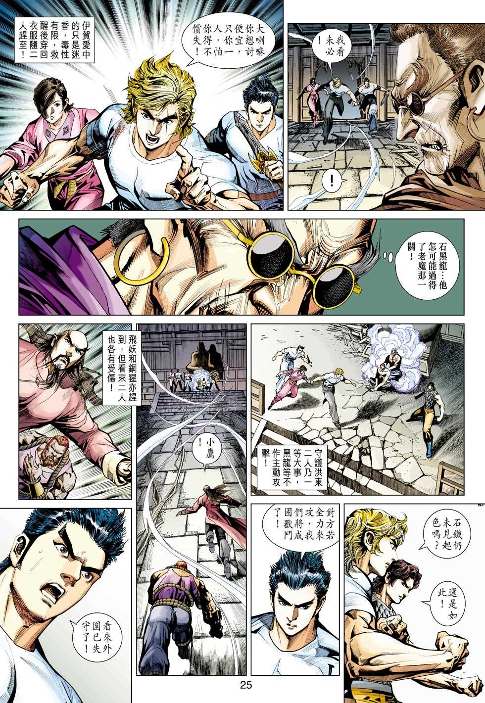 第24页