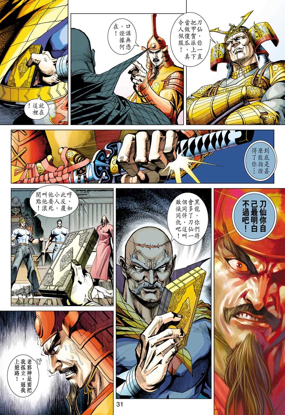 第30页