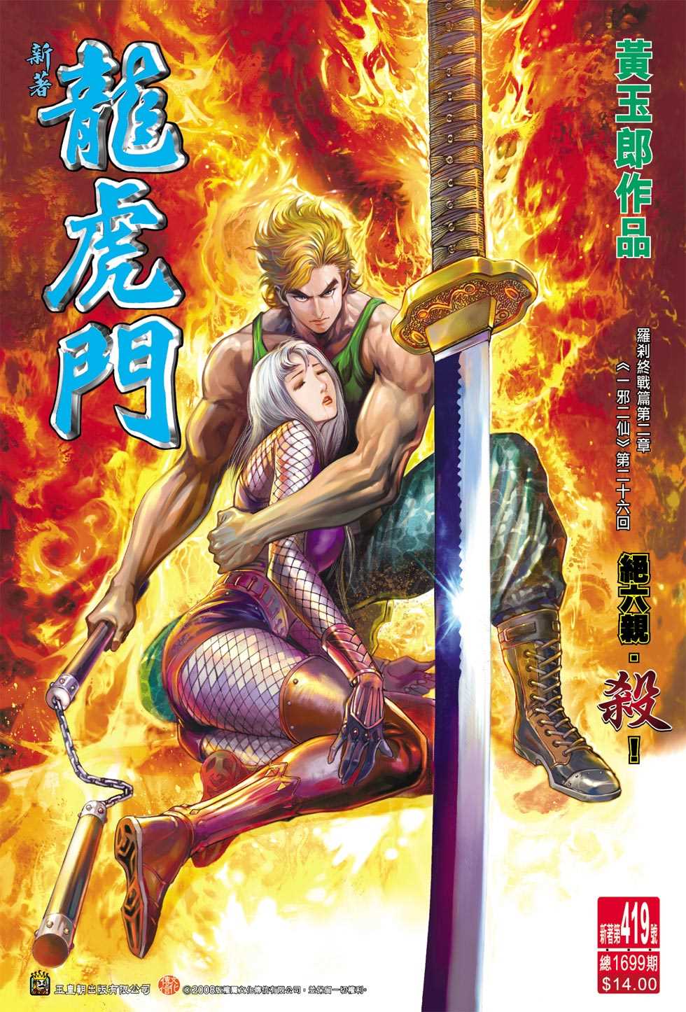 第33页