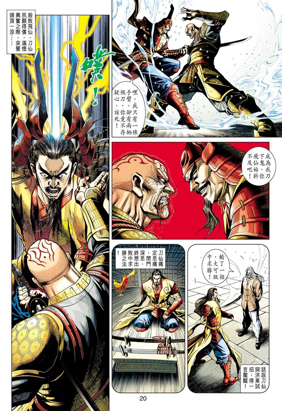 第19页