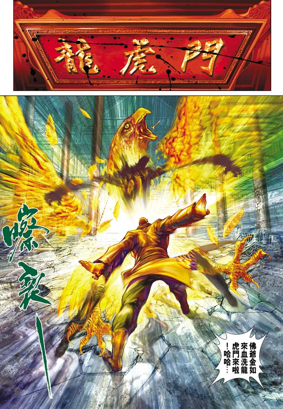 第28页