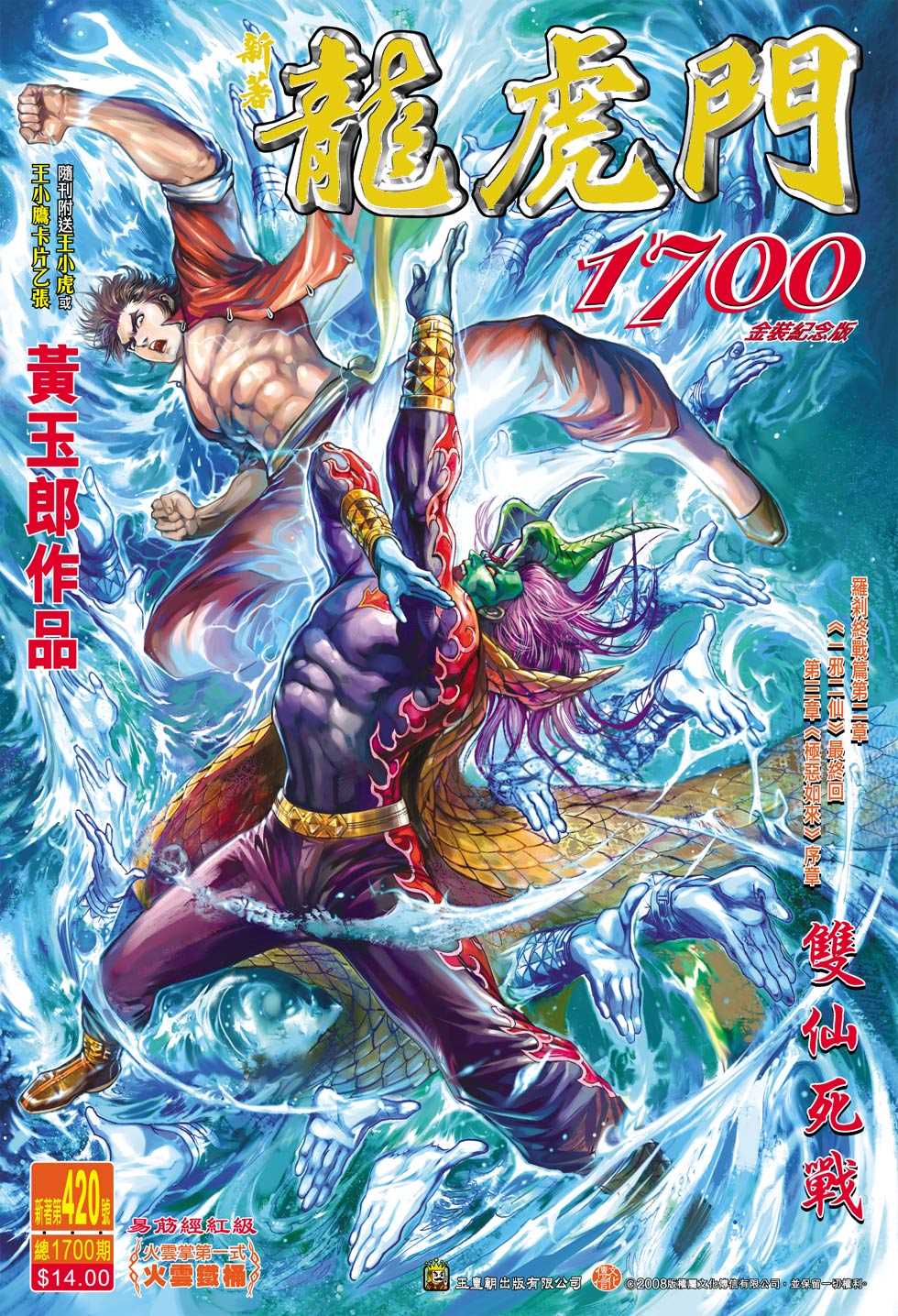 第31页