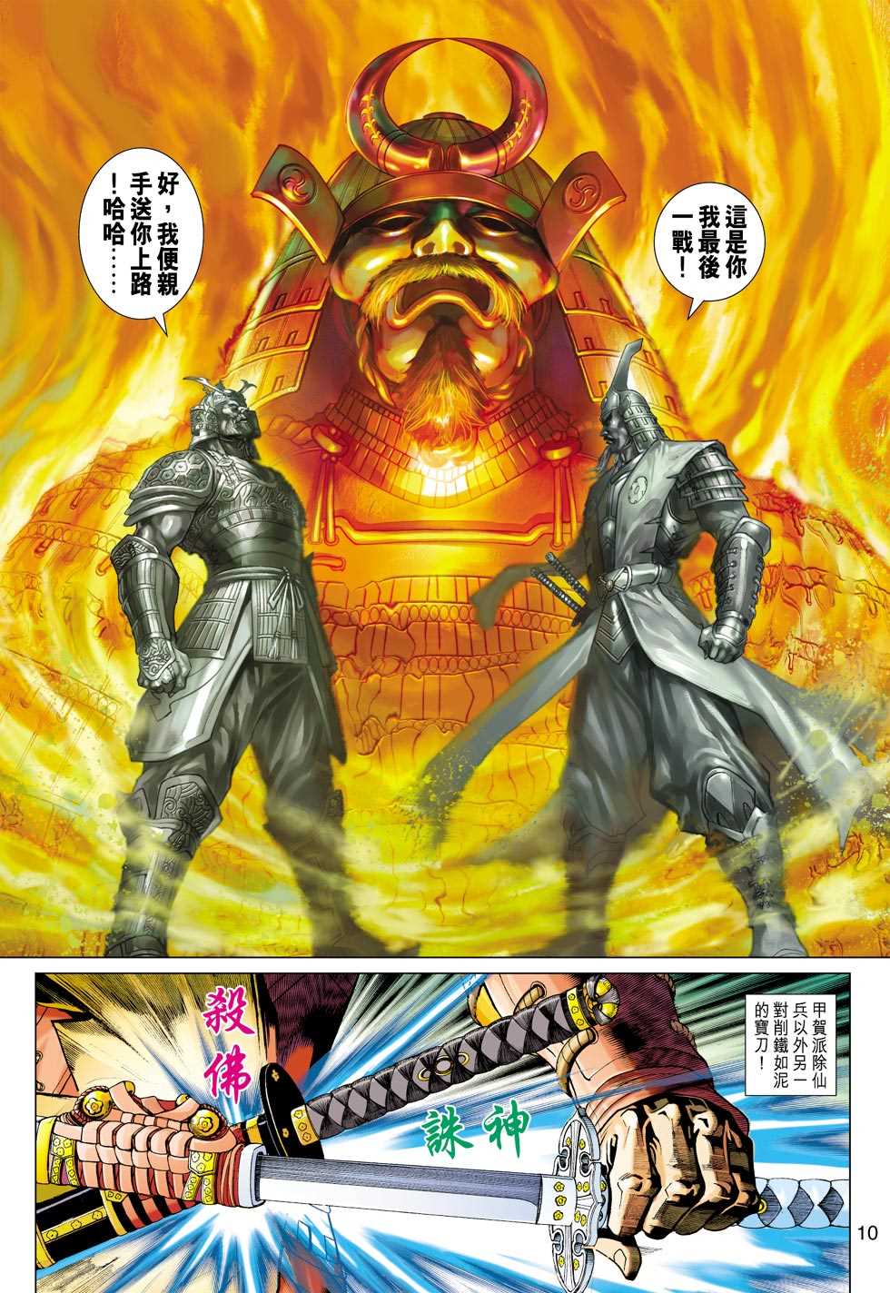 第9页