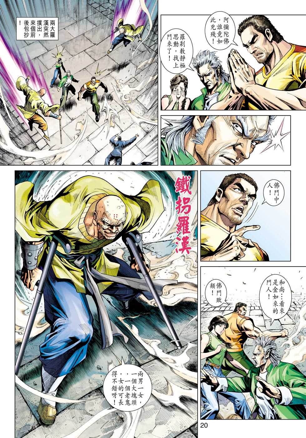 第19页
