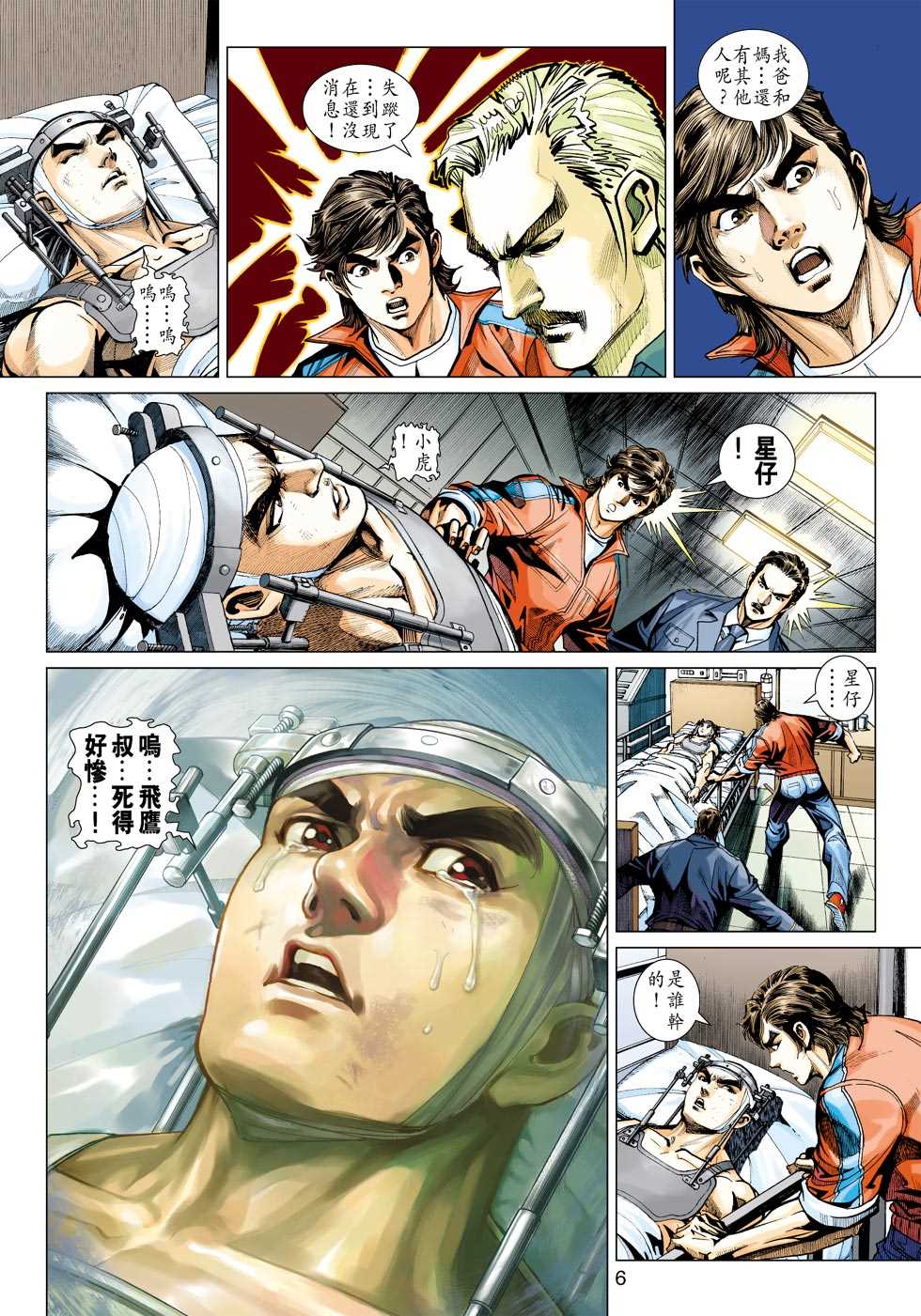 第5页