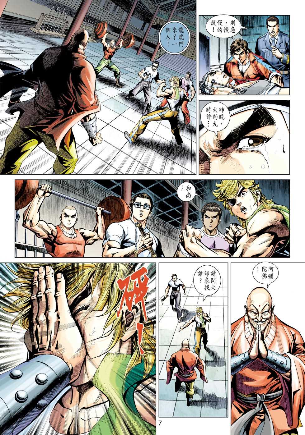 第6页