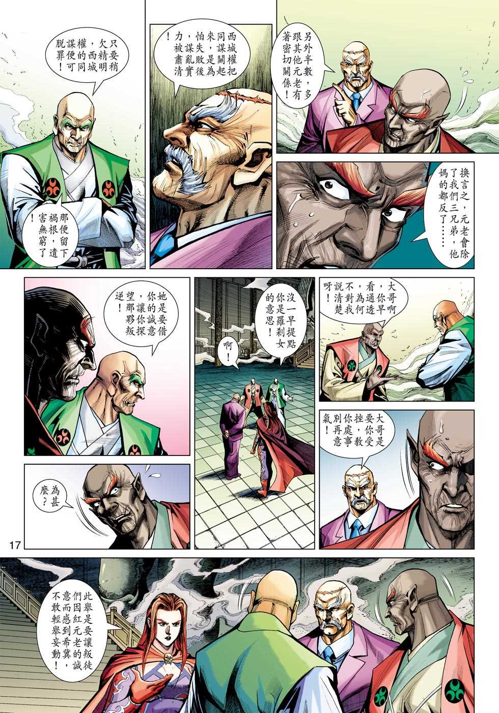 第14页