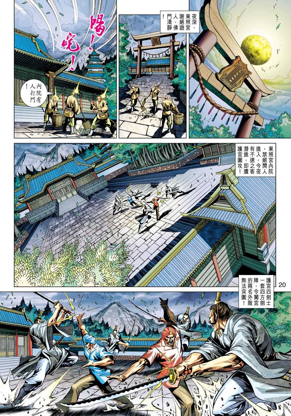 第17页
