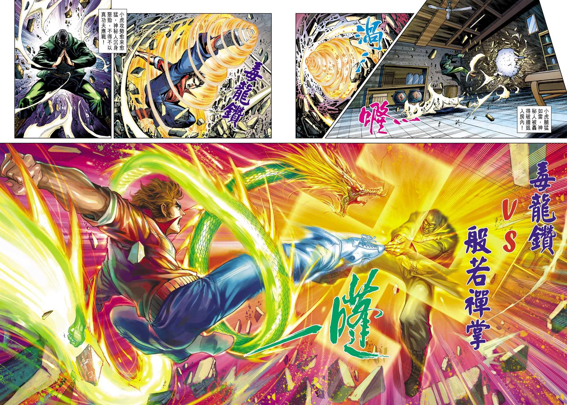 第31页