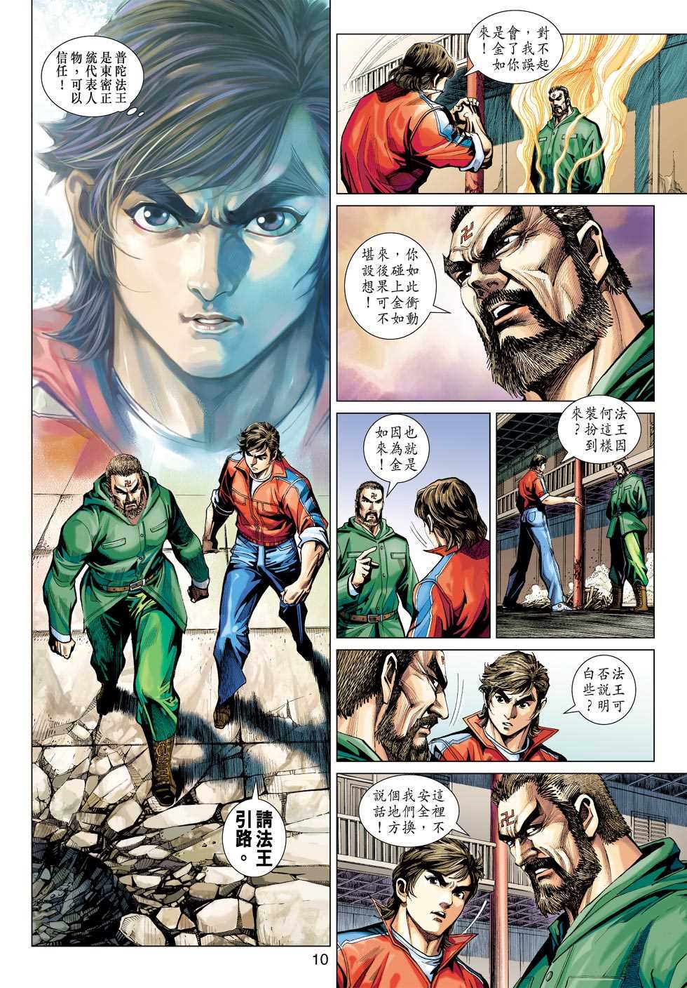 第7页