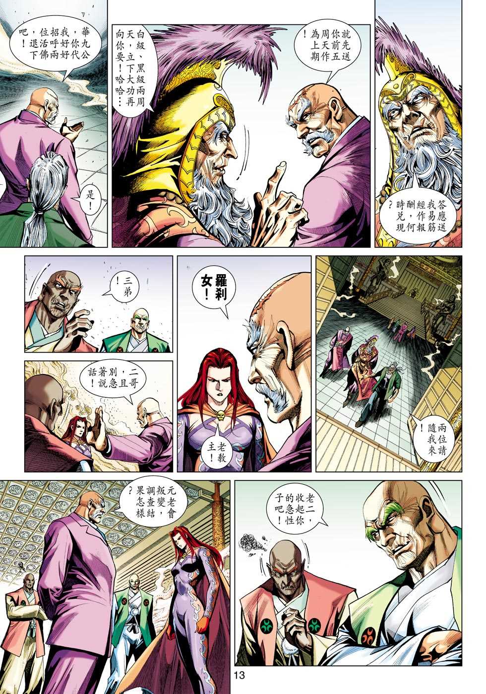 第10页