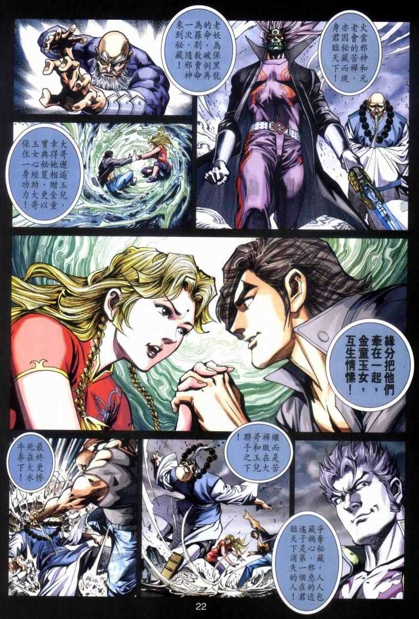 第22页