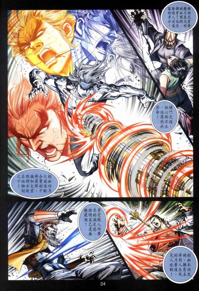 第24页
