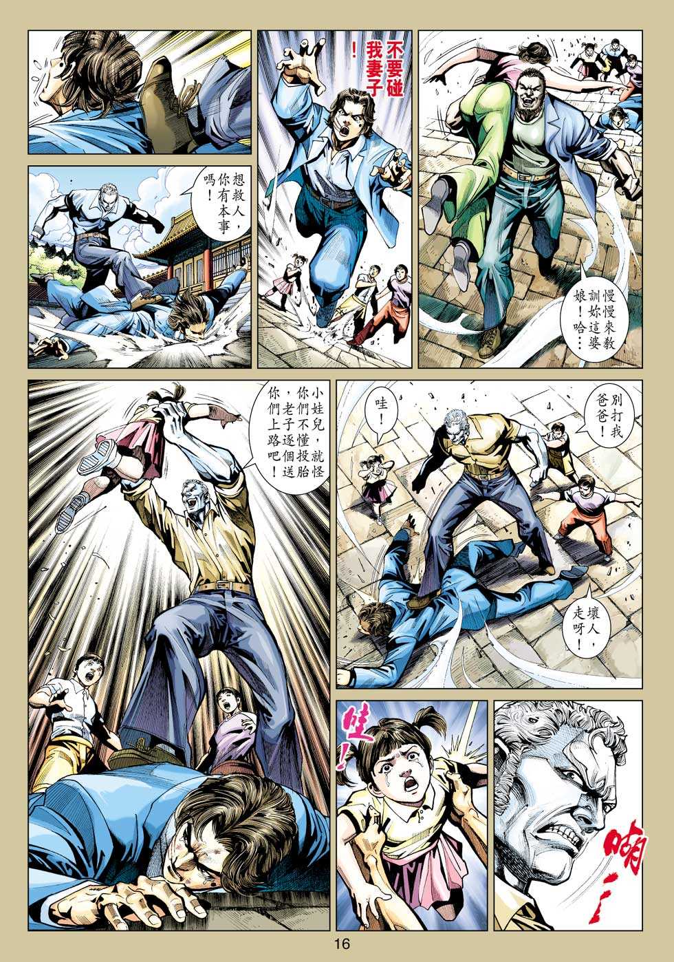 第15页
