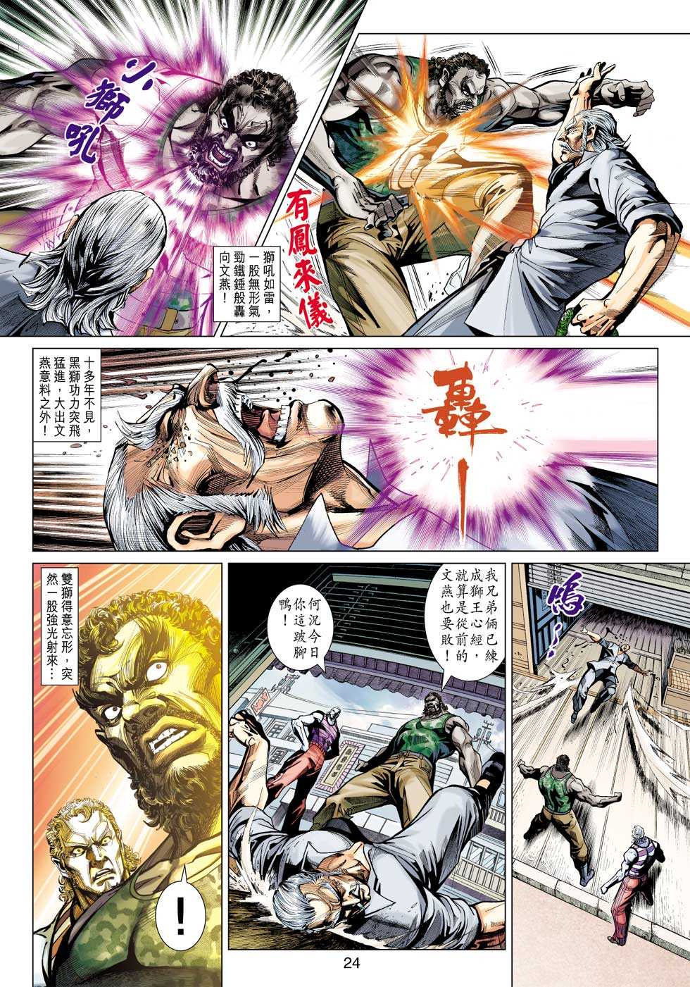第23页