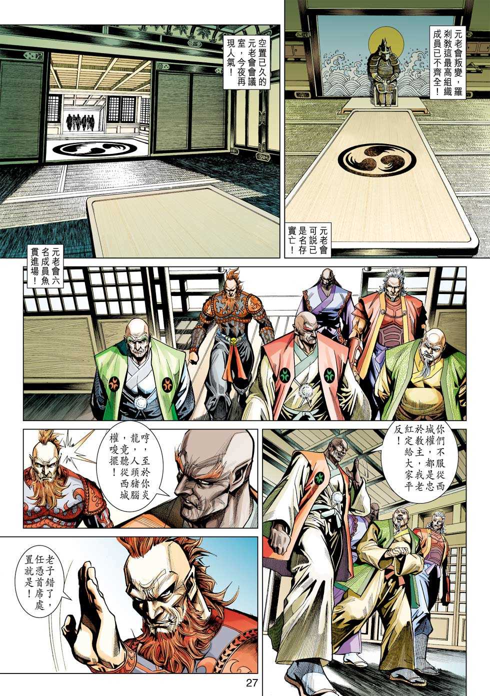 第26页