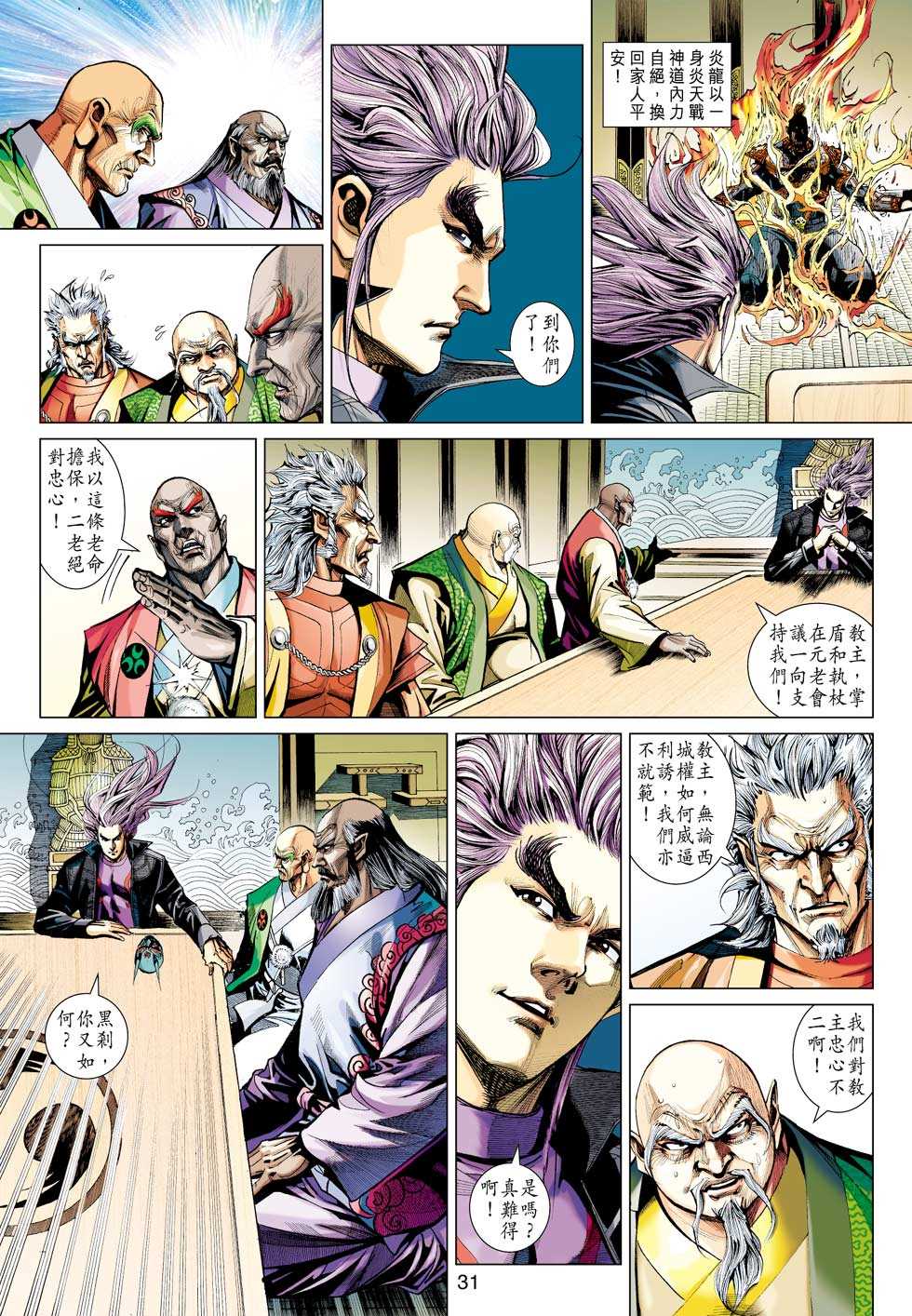 第30页