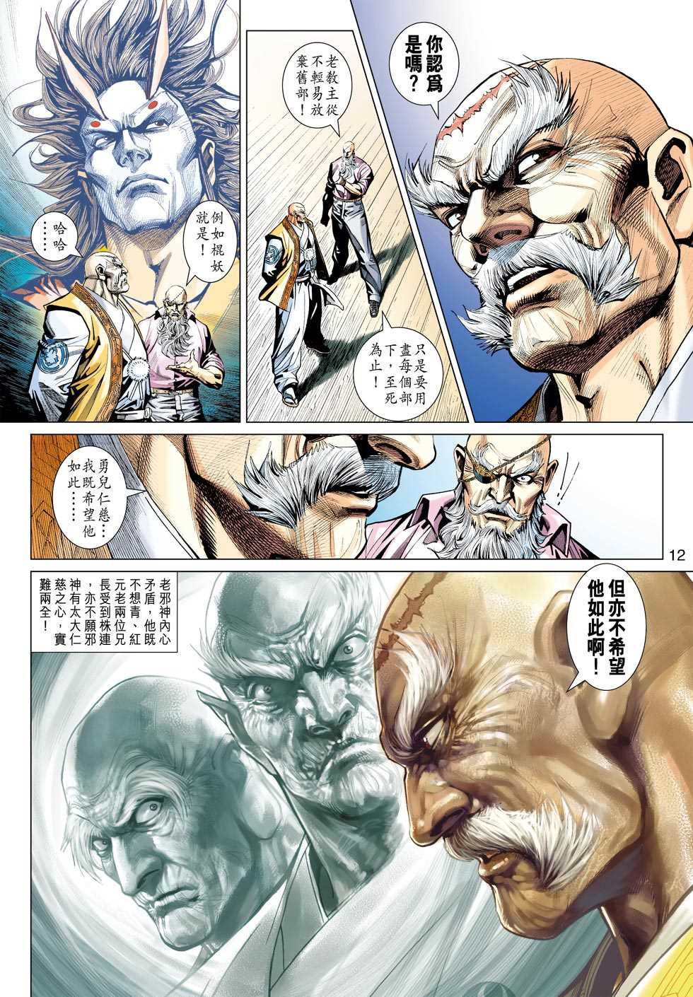 第11页